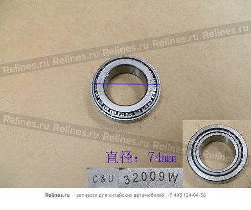 Bearing-fr difference housing