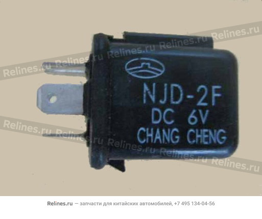 Charging relay(economic NJD-2F)