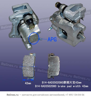 RR brake caliper-rh - B14-6***02060