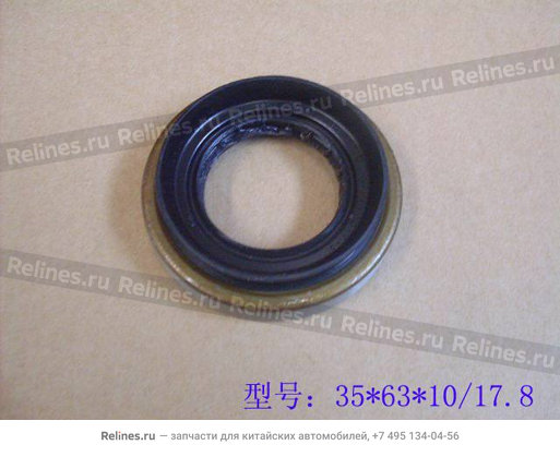 Oil seal(cold place export FR shaft axle