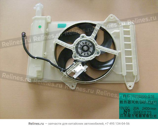 Electronic fan with overflow tank assy(b