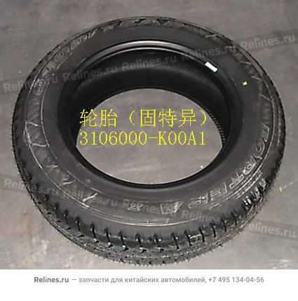 Tyre(guteyi) - 31060***00-A1