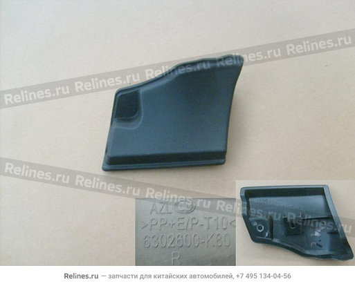 Cover plate assy-tail door UPR beam RH