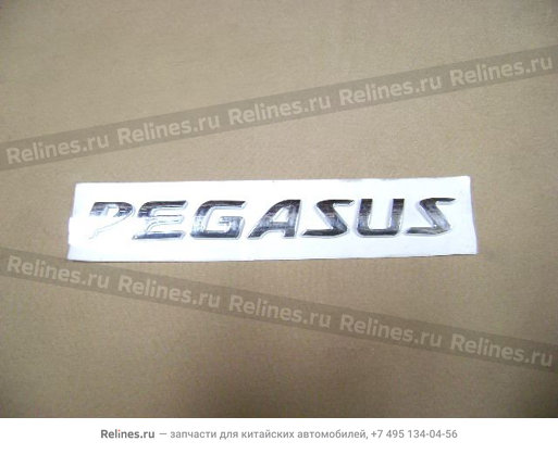 Logo-pegasus