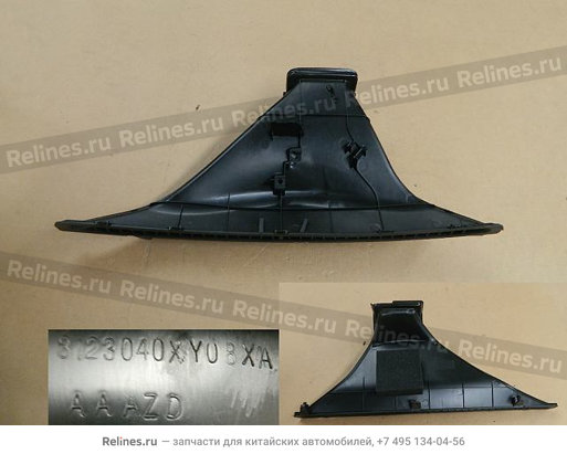 Central air duct assy defrostation - 8123040XY08XA