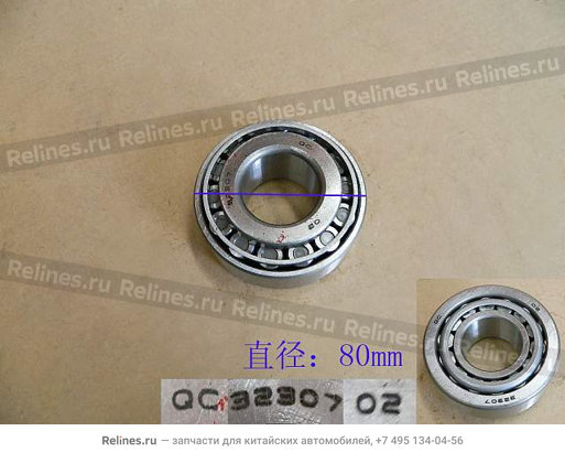 Tapered roller bearing(7607E)
