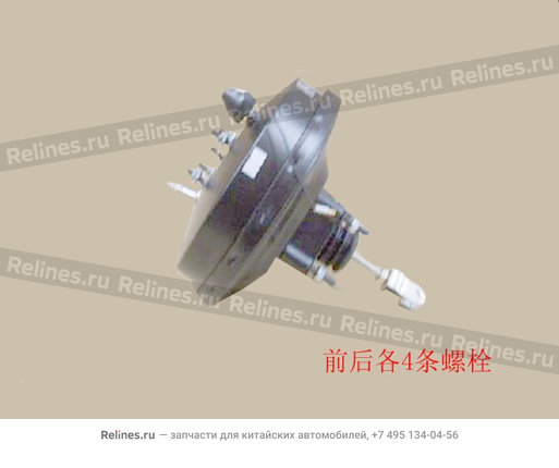 Vacuum booster assy(9 inch)