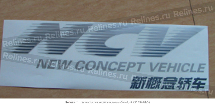 Car sticker-spare wheel cover - T11-3***57BF