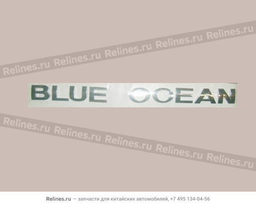 Logo-blue ocean