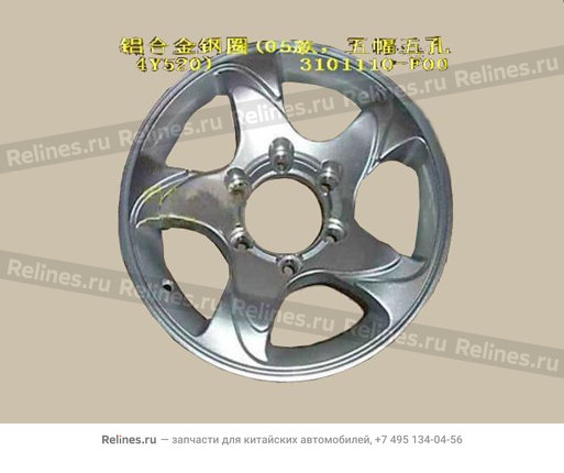 Wheel(05 five rib five hole 4Y520)