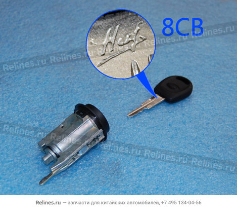 Ignition lock core&key - A13-8C***4017BA