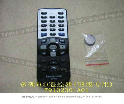 Remote controller-vcd main(top car)