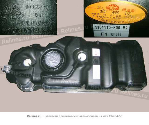 Fuel tank assy(F1 chassis)