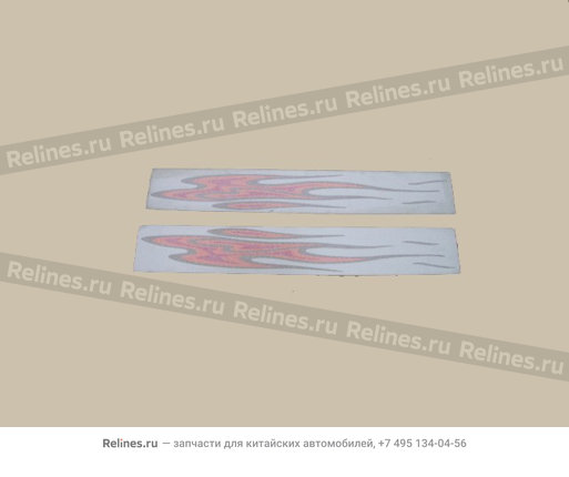 Decor ribbon(commercial 4TH red flame) - 8200026-F00-0110