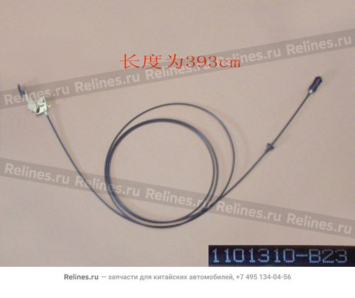 Cable accelerator - 1101***B23