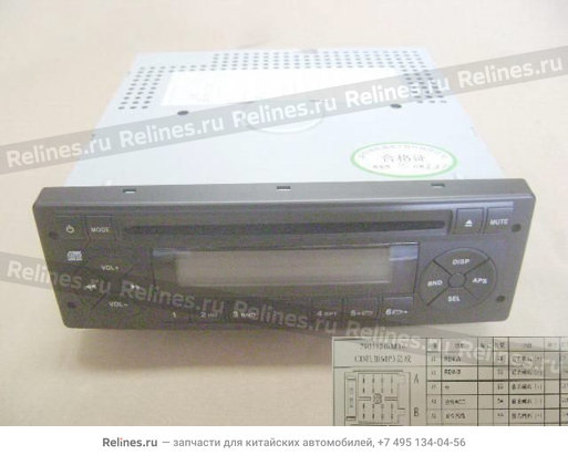 CD player and MP3 assy - 7901***M16
