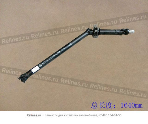 Drive shaft assy-rr axle(integrated hang - 2201***L00