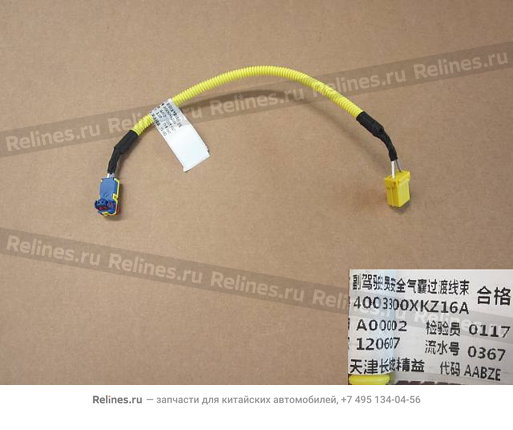 Harness assy auxiliary airbag