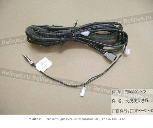 Antenna wire assy - 7903***S08