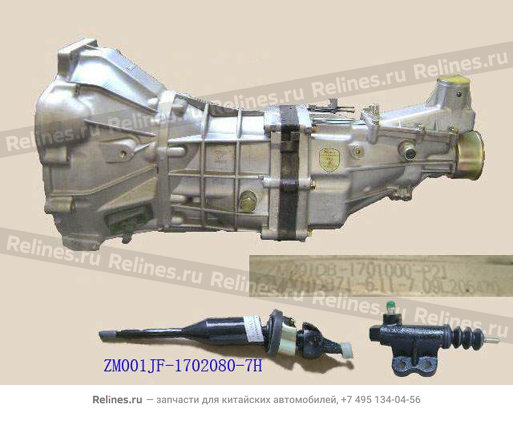 Trans assy(2WD) - 1701***P21
