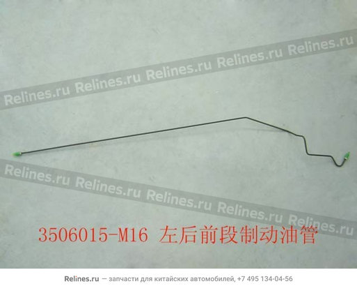 RR brake line FR section LH - 3506***M16