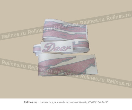 Decor ribbon(2000 red dr a) - 820001***6-0110