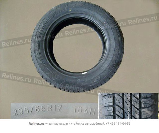 Tyre(guteyi)