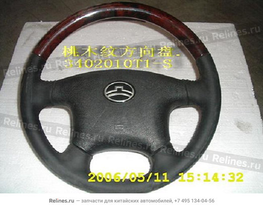 Strg wheel assy(peach grain) - 3402100***-38-1B