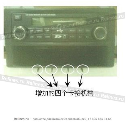 Radio and utility box assy - 79014***08XA