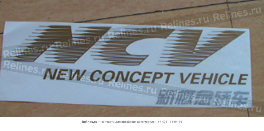 Car sticker-spare wheel cover - T11-3***57BC