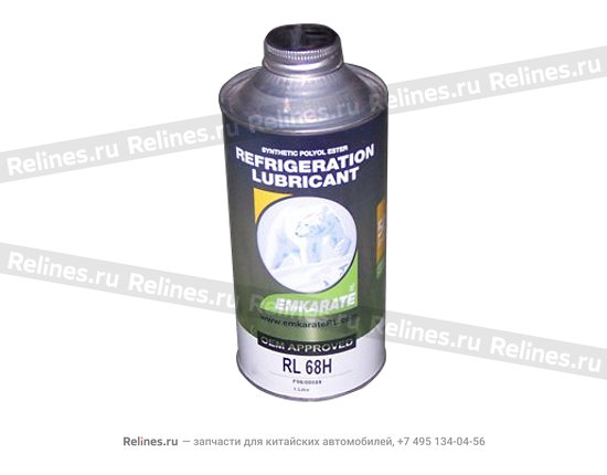 Refrigeration oil