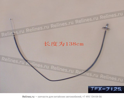 Accelerator cable - 11081***50-A1
