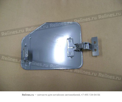 Fuel tank cover plate - 8502***B50