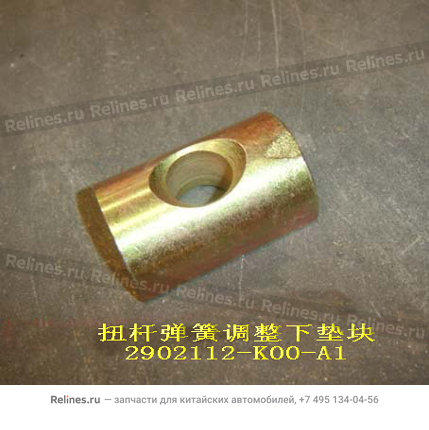 LWR swivel block-torsion bar(shanghai)