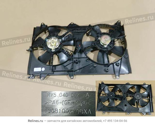 Fan shield w/fan assy radiator - 1308100XV08XA