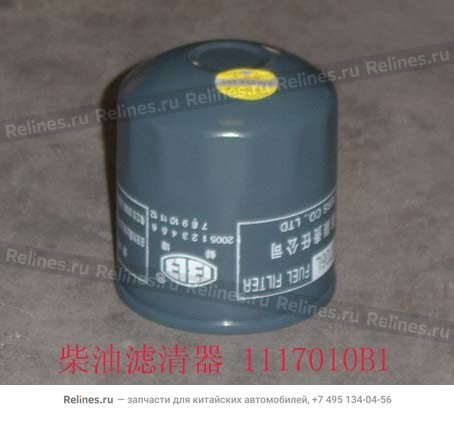 Фильтр топливный original GW пикап 2,7 исузу дизель - 111***B1