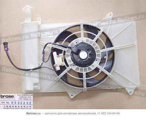 Электровентилятор охлаждения двигателя - 1308***S16