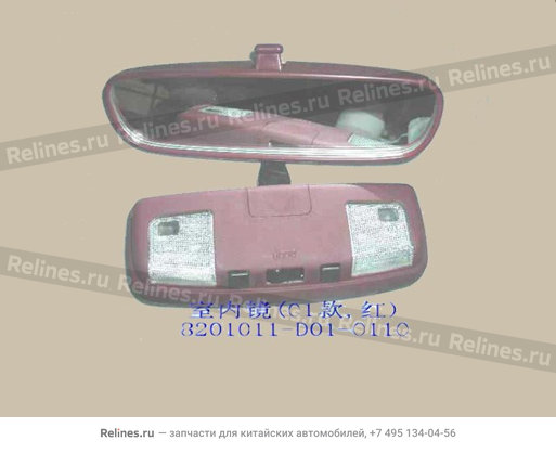 INR RR view mirror(red) - 820101***1-0110