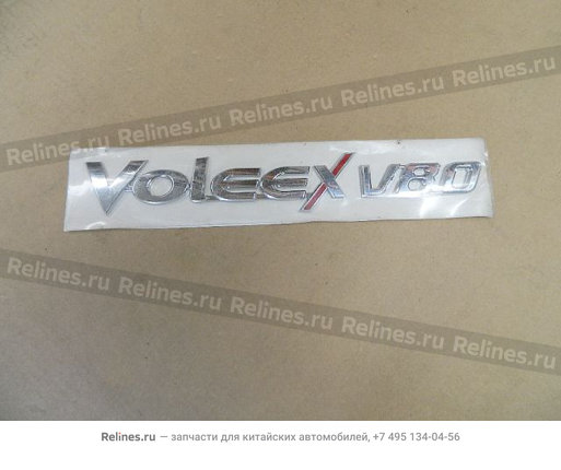 Logo-"VOLEEXV80" - 39210***08XA