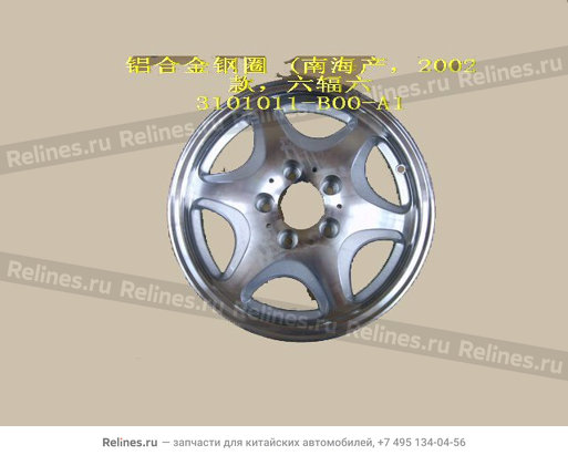Wheel(nanhai 02 six rib six hole) - 31010***00-A1