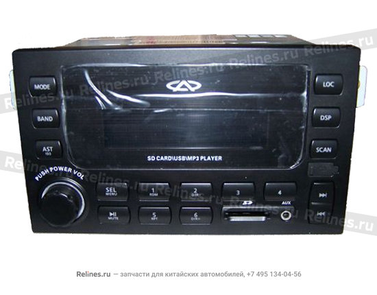 Radio - A15-7901010BA