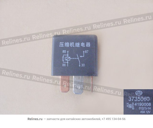 Relay-compressor(shanghai) - 3735***D01