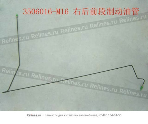RR brake line FR section RH - 3506***M16