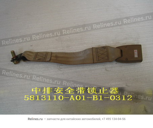 Buckle assy safety belt middle row