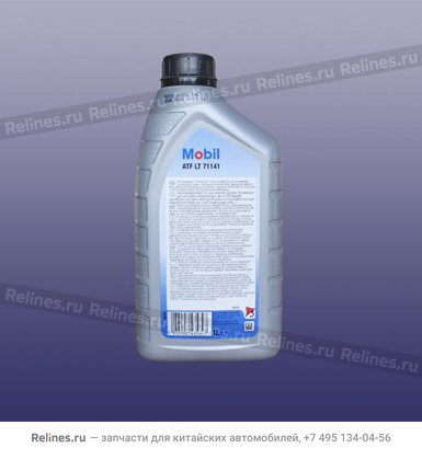 Transmission lubrication oil - A21-40***1LT10