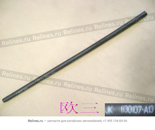 Canister rub hose no.1(eur III) - 1130***A13