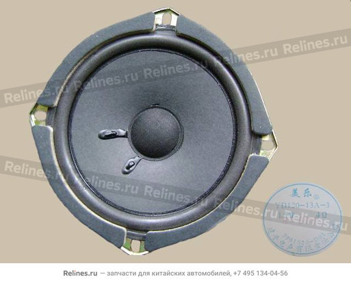 Speaker assy-fr door(15W) - 79010***07-B1
