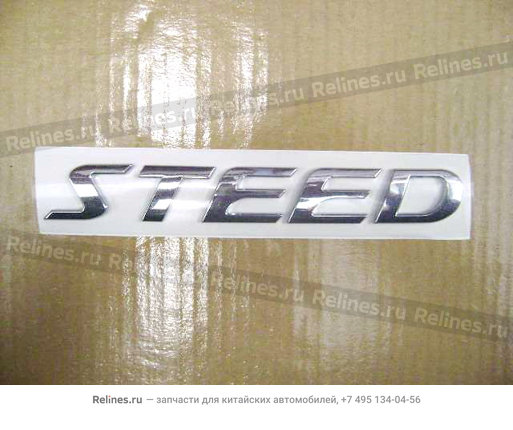 Logo-steed