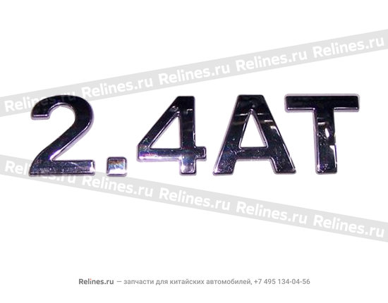 Logo - 2.4AT - B11-3903023