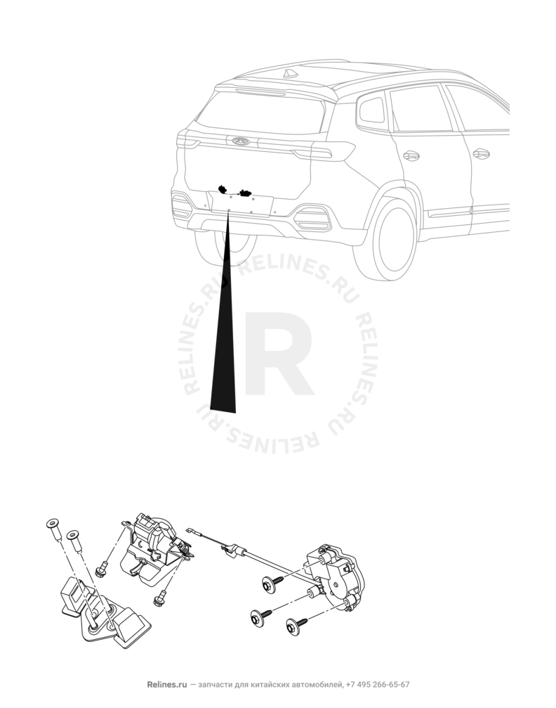 Запчасти Chery Tiggo 8 Pro Поколение I (2020)  — Замок 5-й двери (багажника) (2) — схема